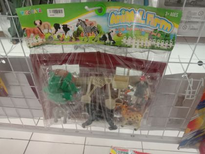 ANIMAL FARM